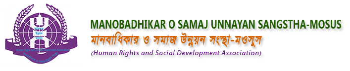 Manobadhikar O Samaj unnayan sangstha- MOSUS Logo